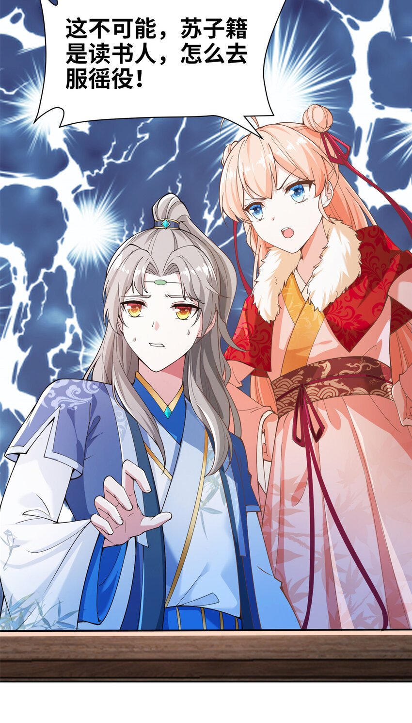 01 卖祖坟？慢走不送！