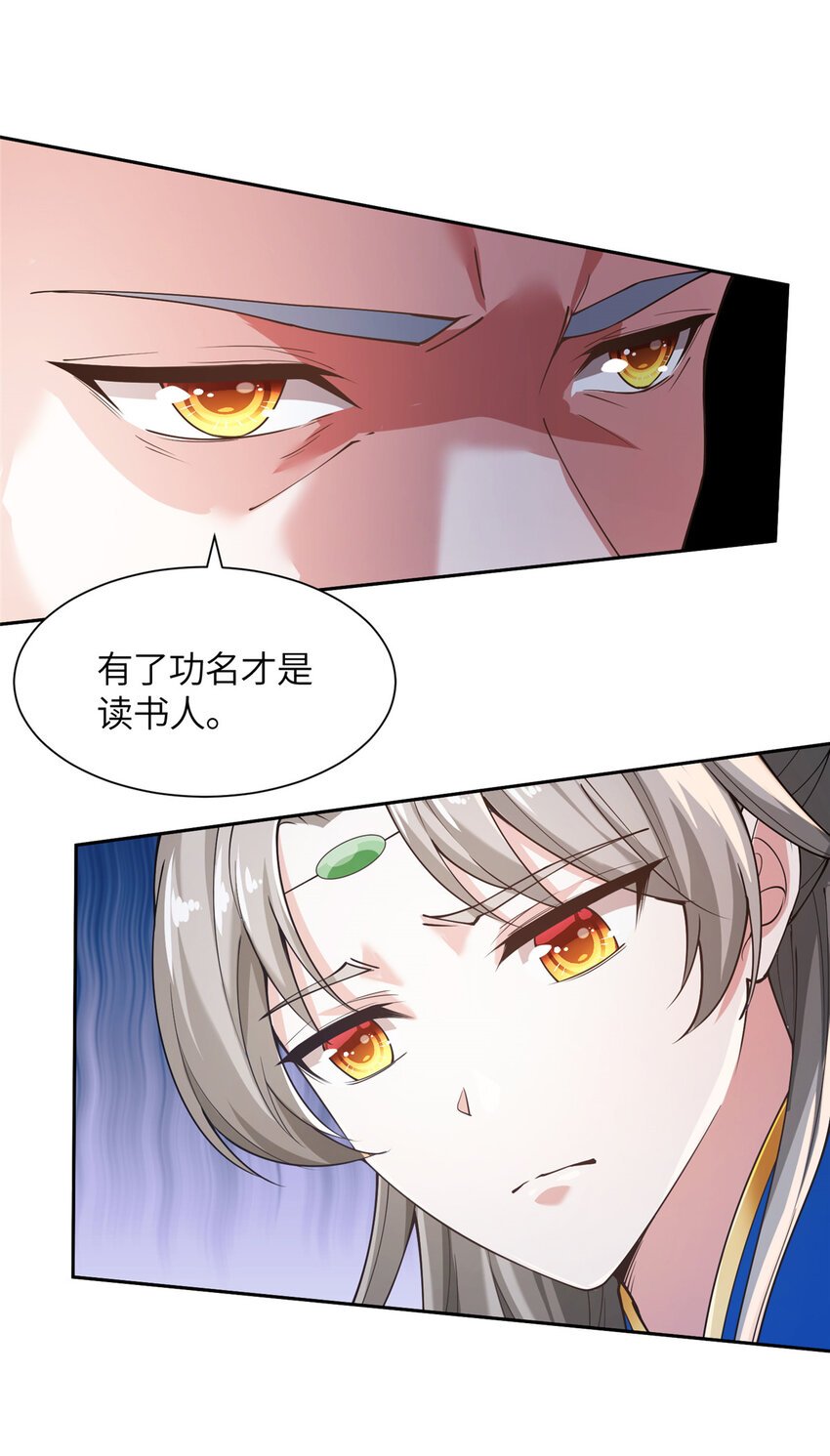 01 卖祖坟？慢走不送！