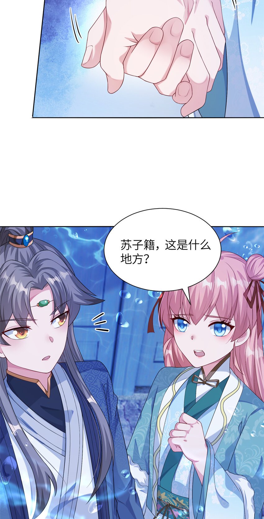 19 怪鱼食人