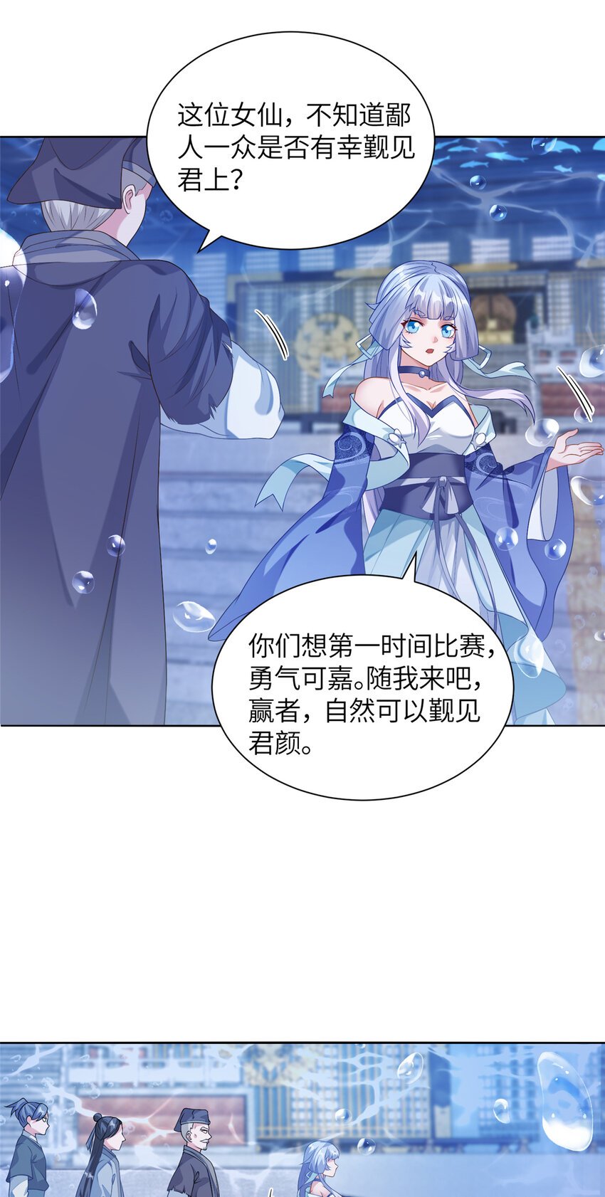 19 怪鱼食人