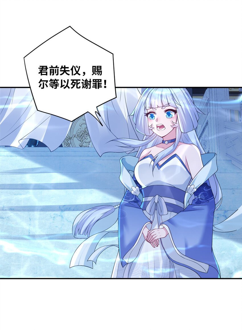 20 童颜龙君