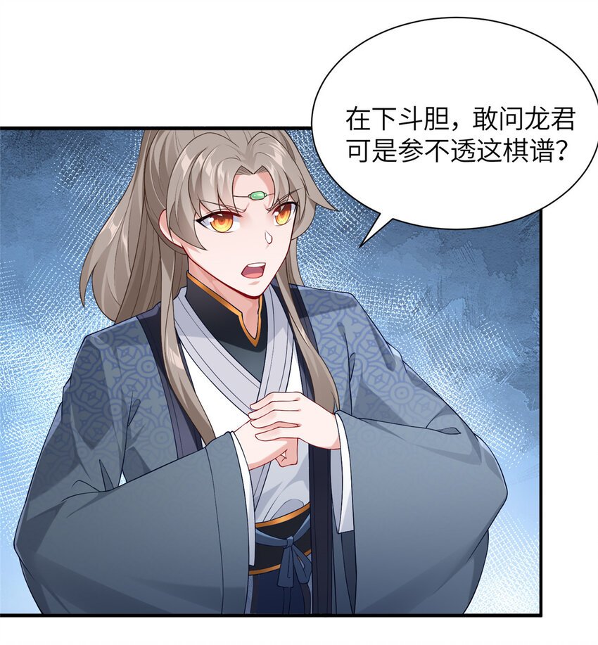 21 落子不悔