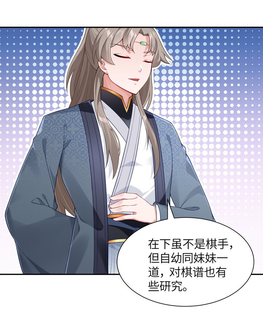 21 落子不悔