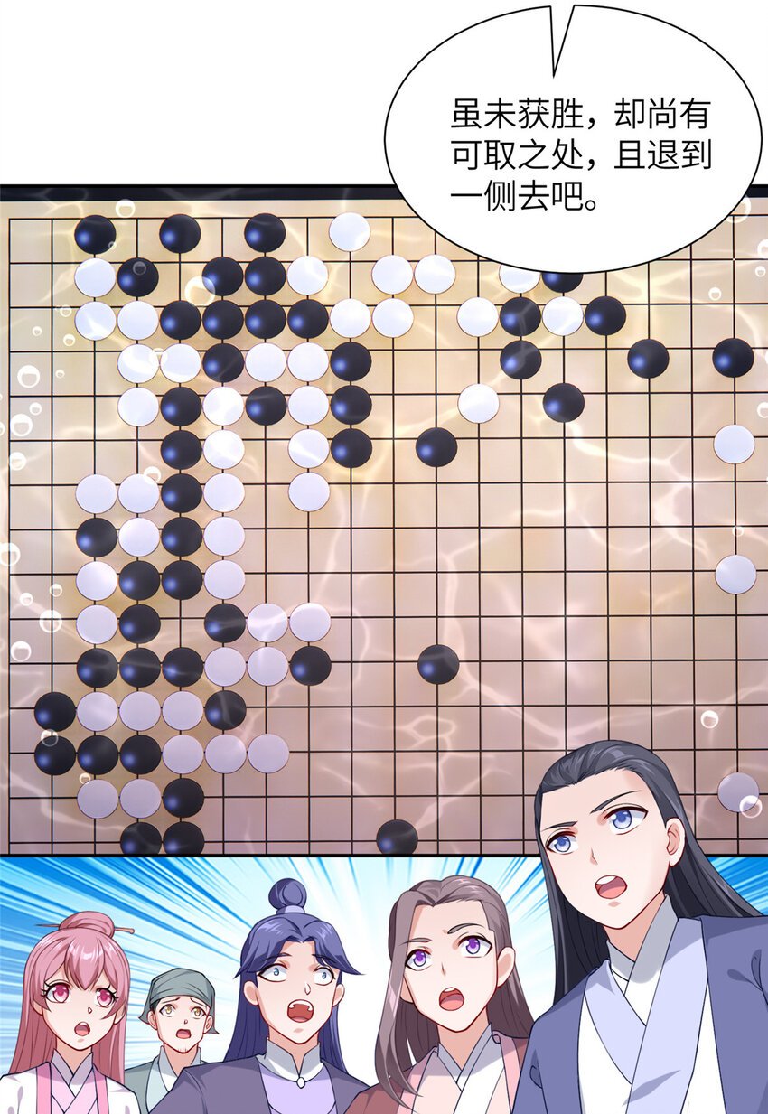 21 落子不悔