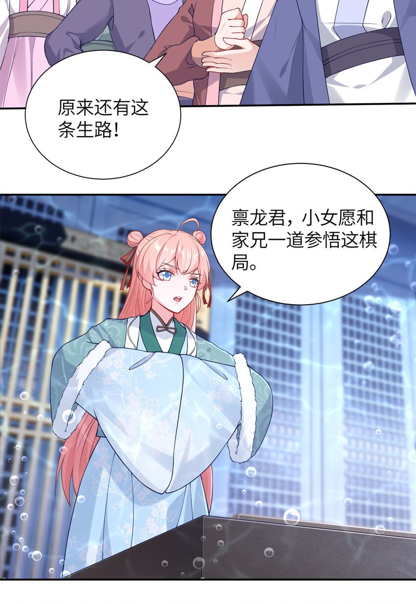 21 落子不悔