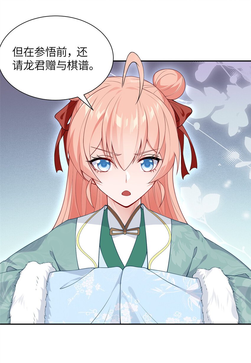 21 落子不悔