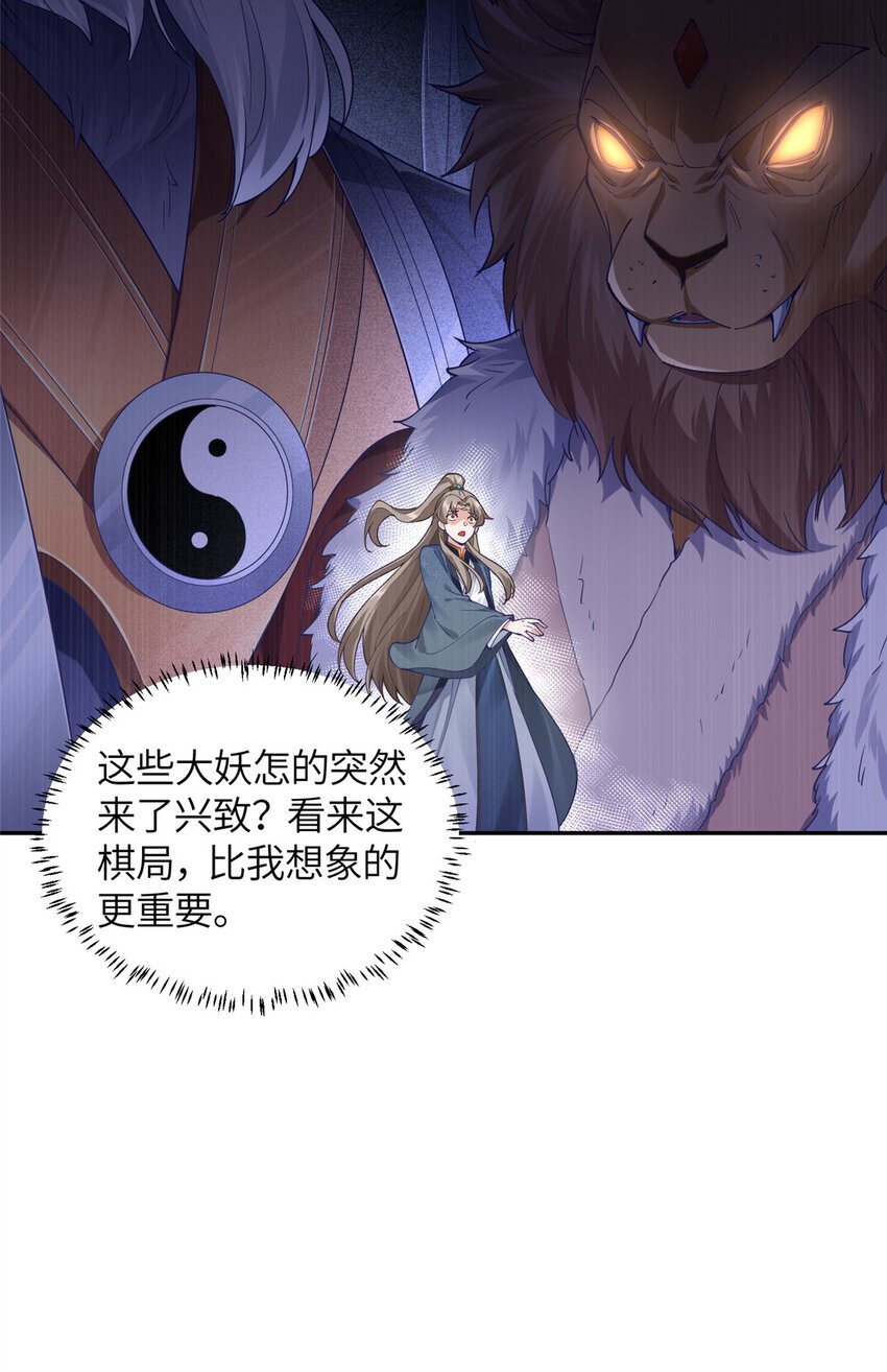 21 落子不悔