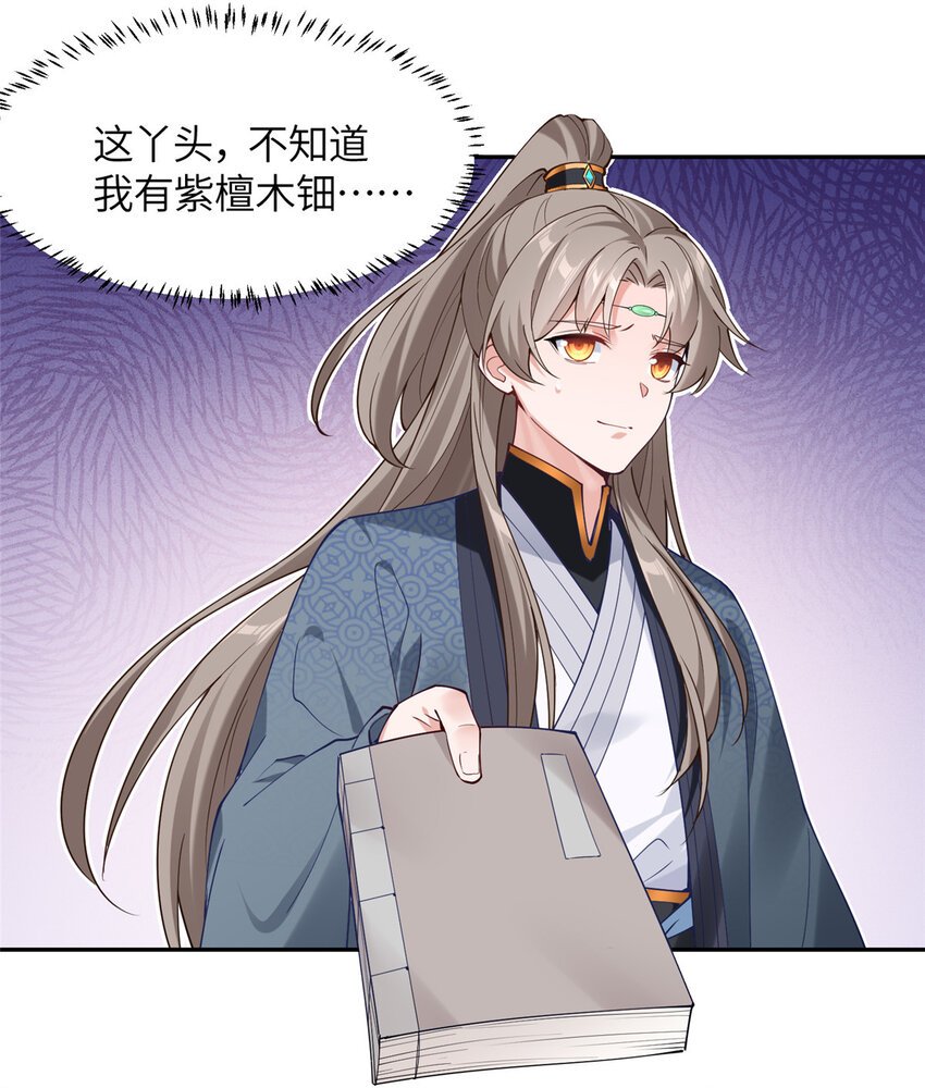 21 落子不悔