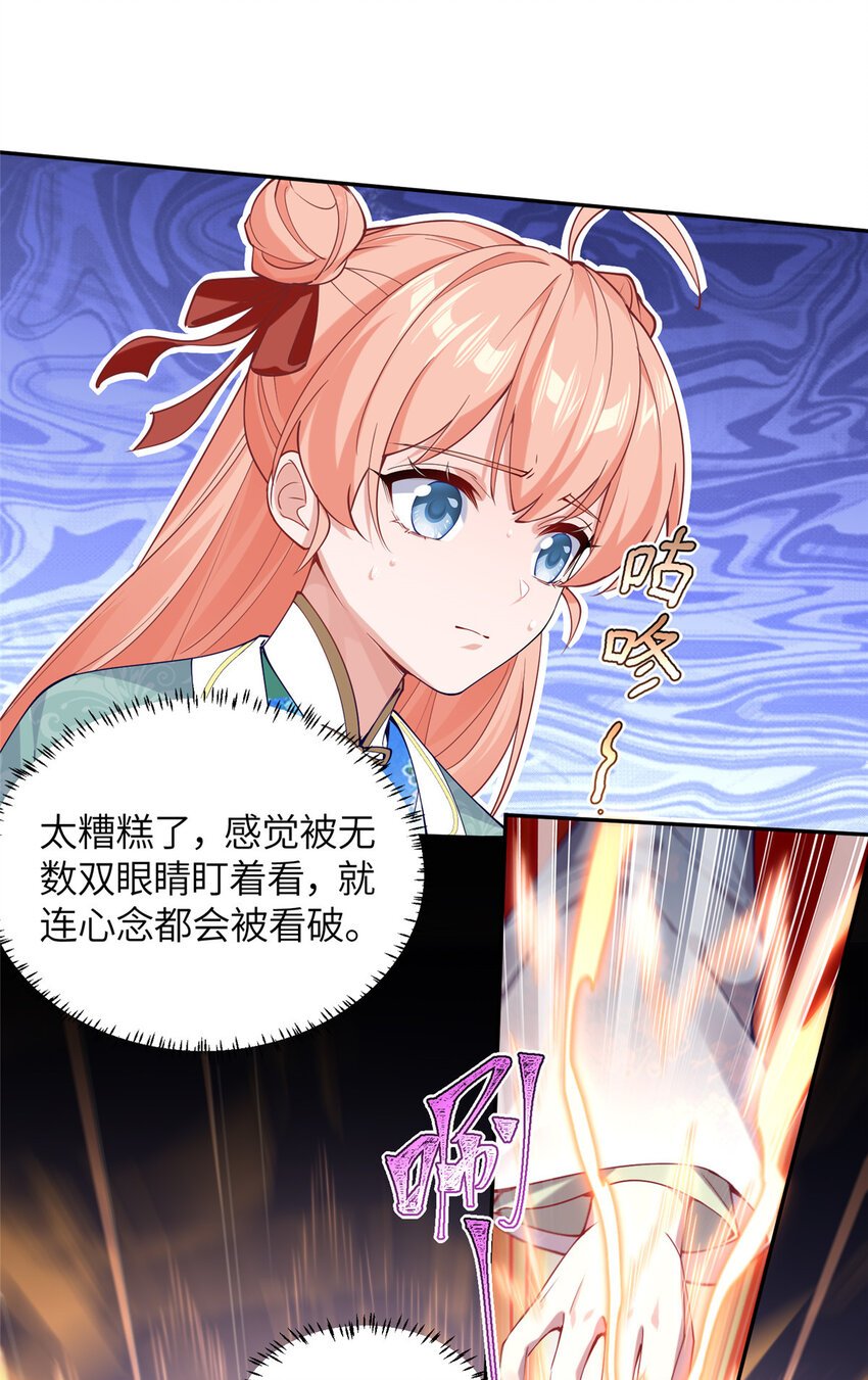 21 落子不悔