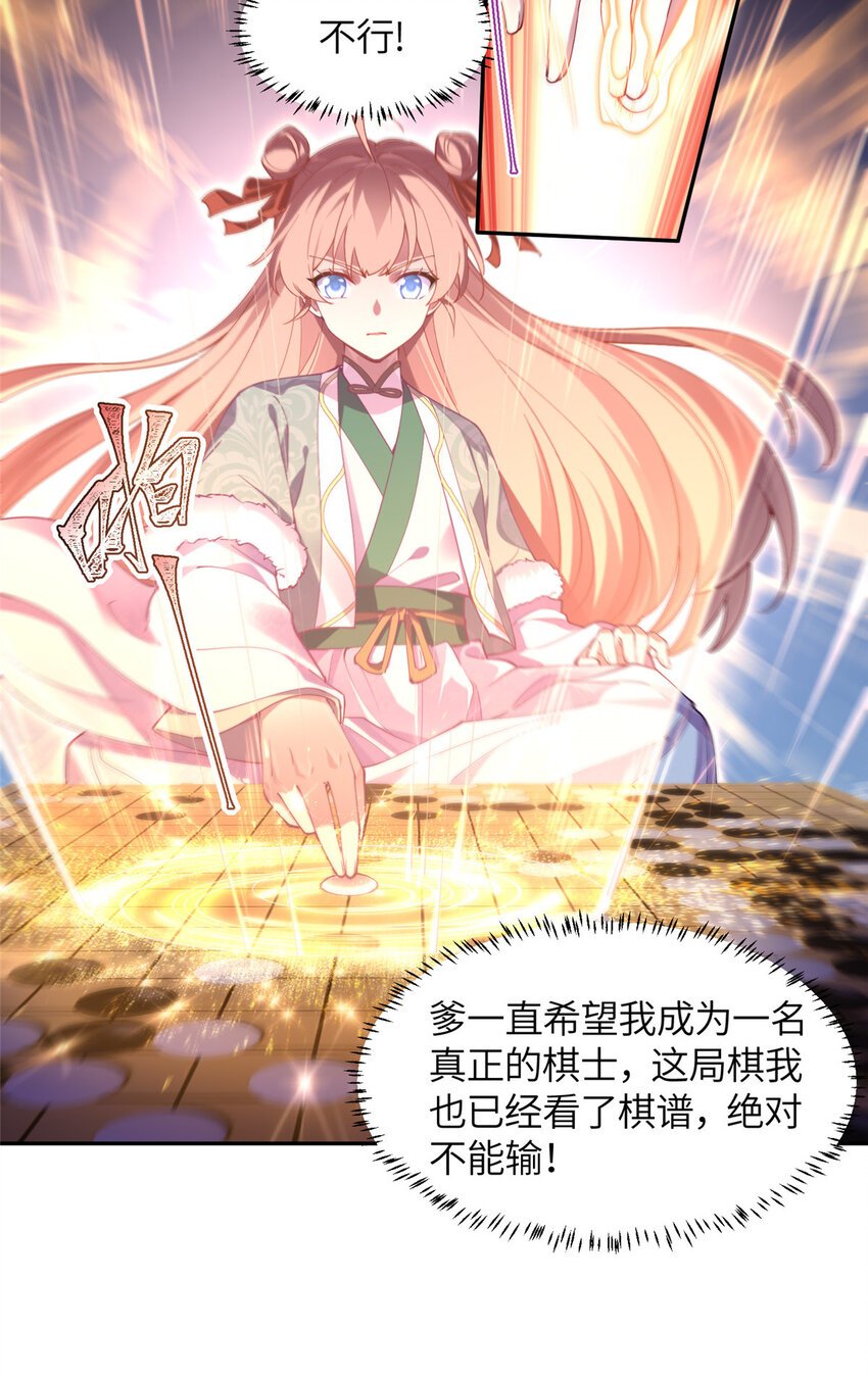 21 落子不悔