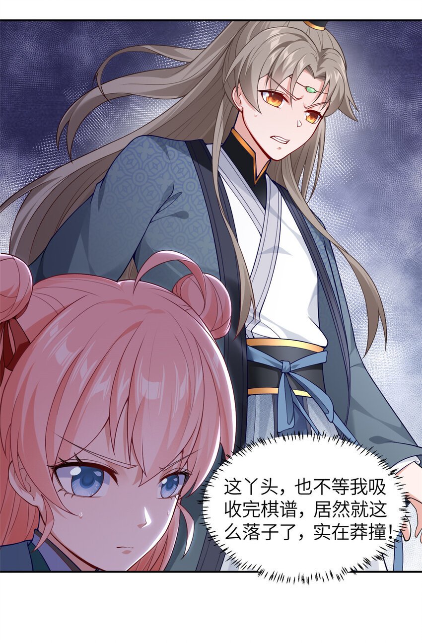 21 落子不悔
