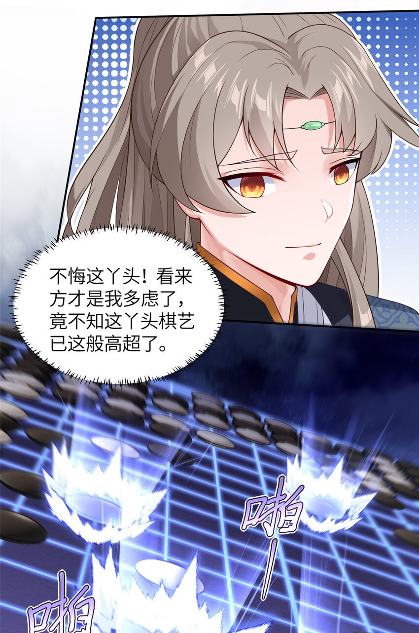 21 落子不悔