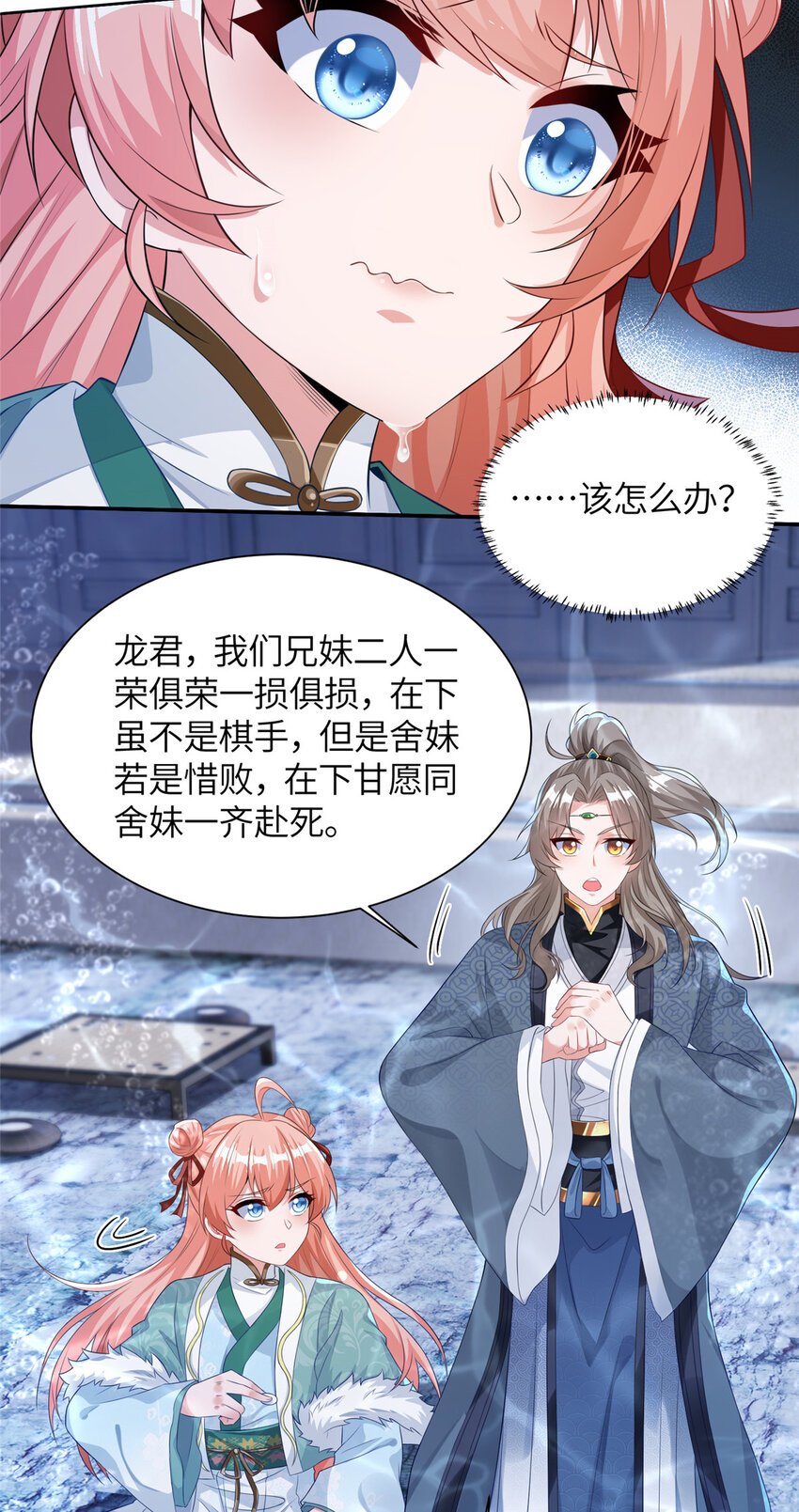 22 破局