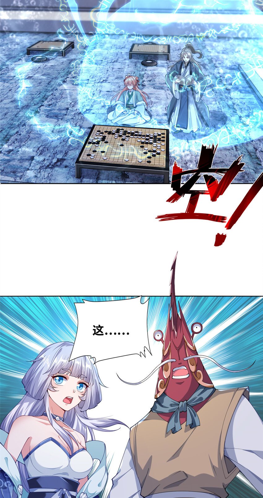 22 破局
