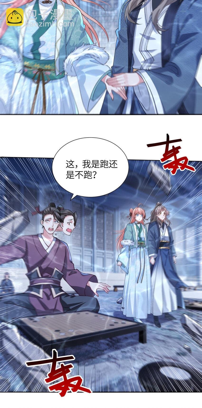 22 破局