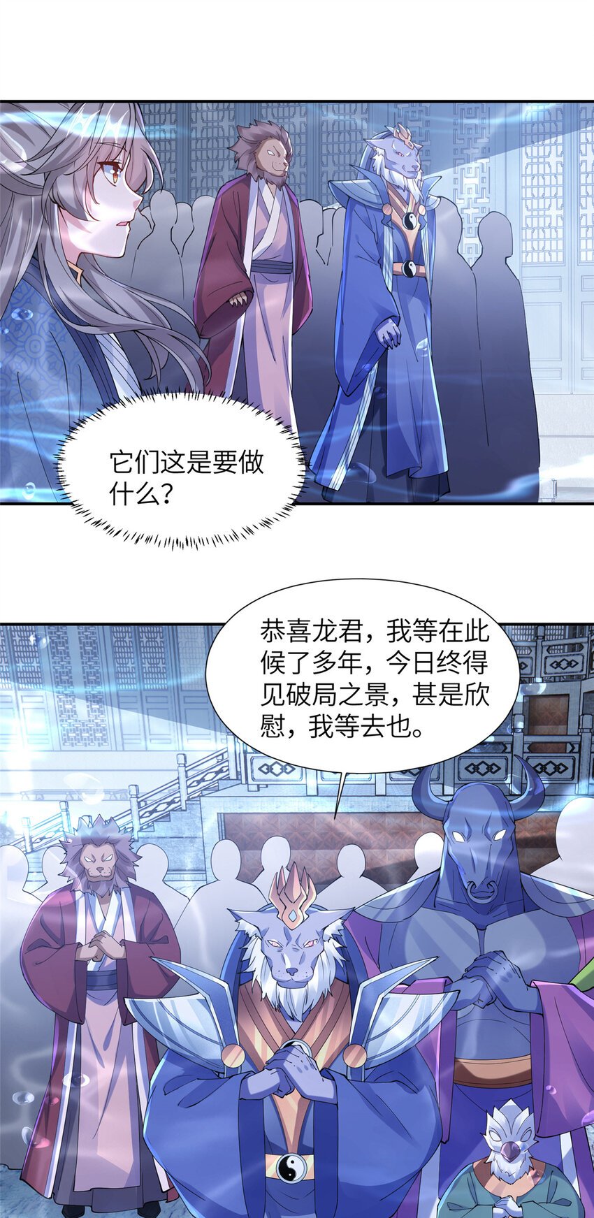 22 破局