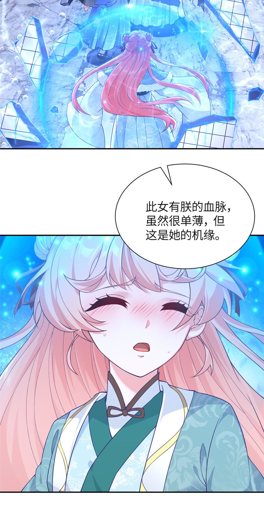 23 蟠龙囚笼