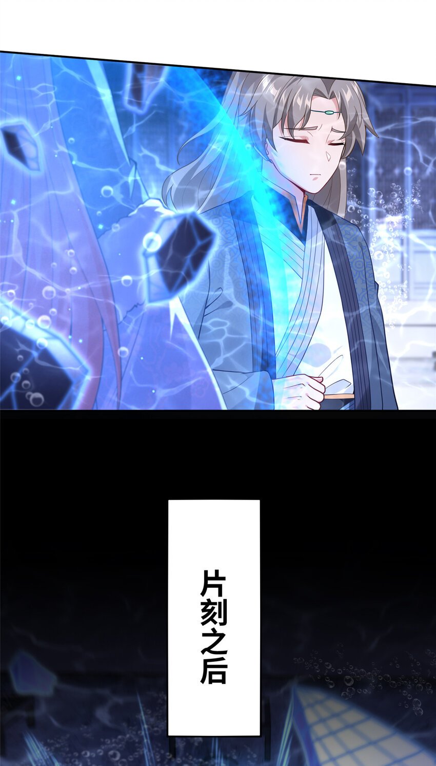 23 蟠龙囚笼