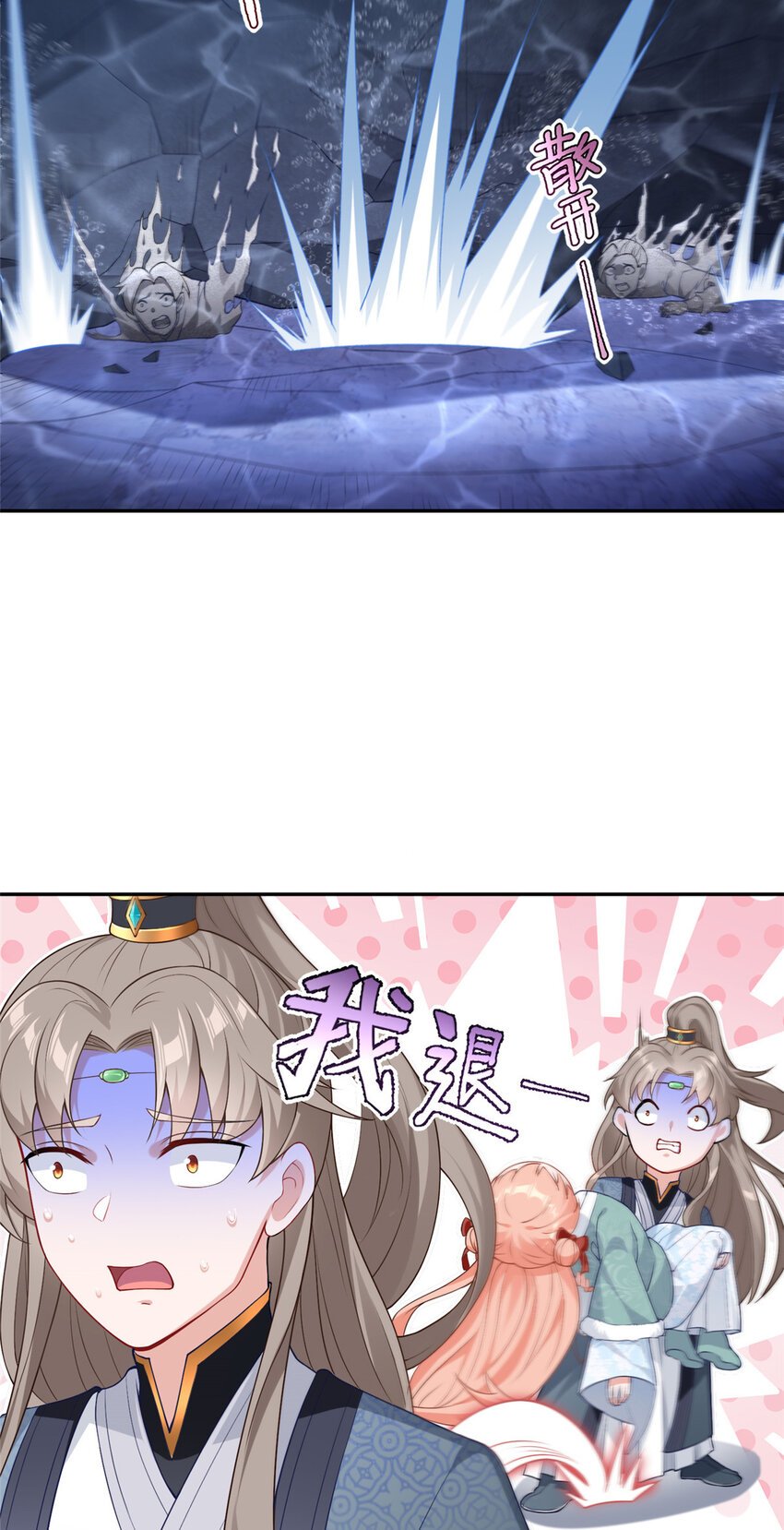 23 蟠龙囚笼
