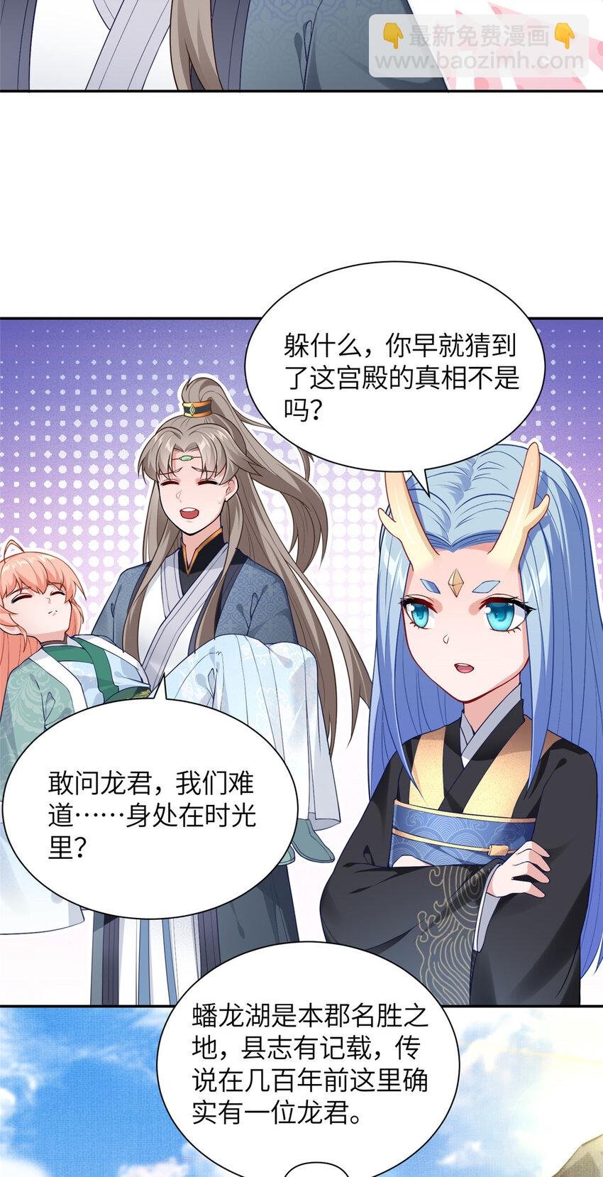 23 蟠龙囚笼