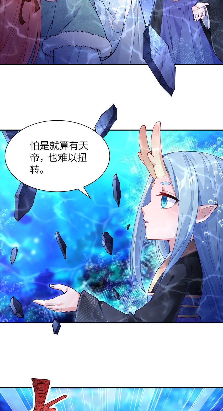 23 蟠龙囚笼
