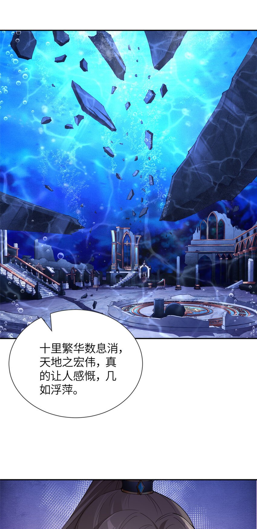 23 蟠龙囚笼