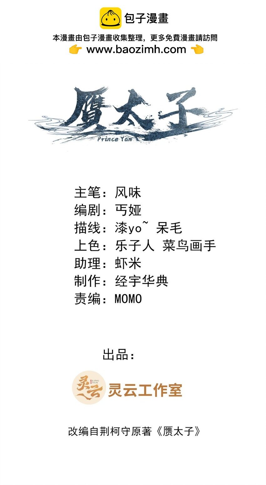 24 阴差阳错