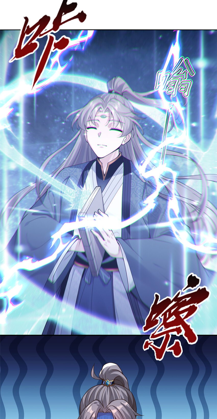 24 阴差阳错