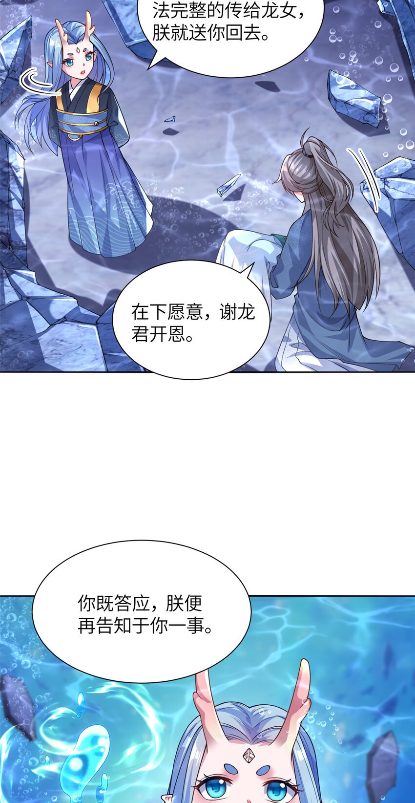 24 阴差阳错