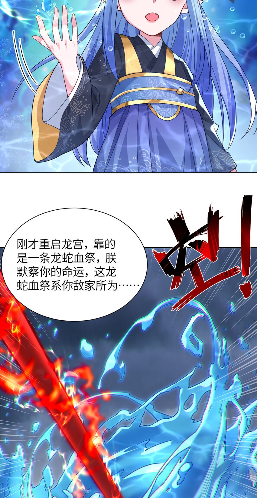 24 阴差阳错