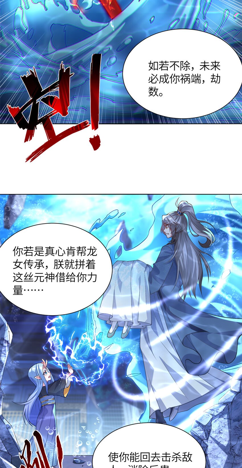 24 阴差阳错