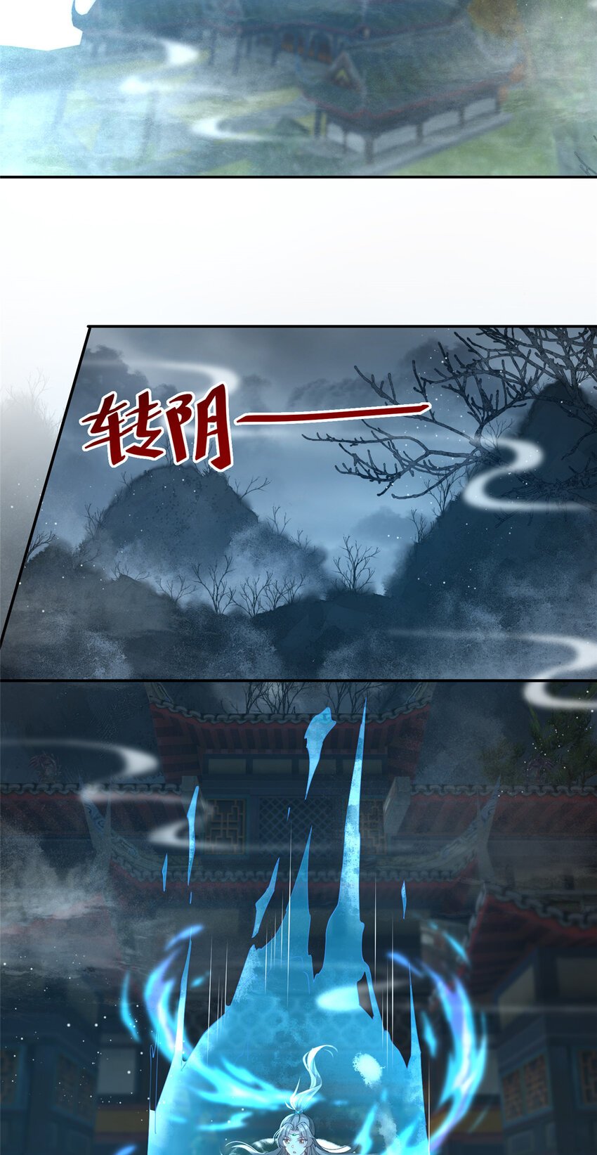 24 阴差阳错