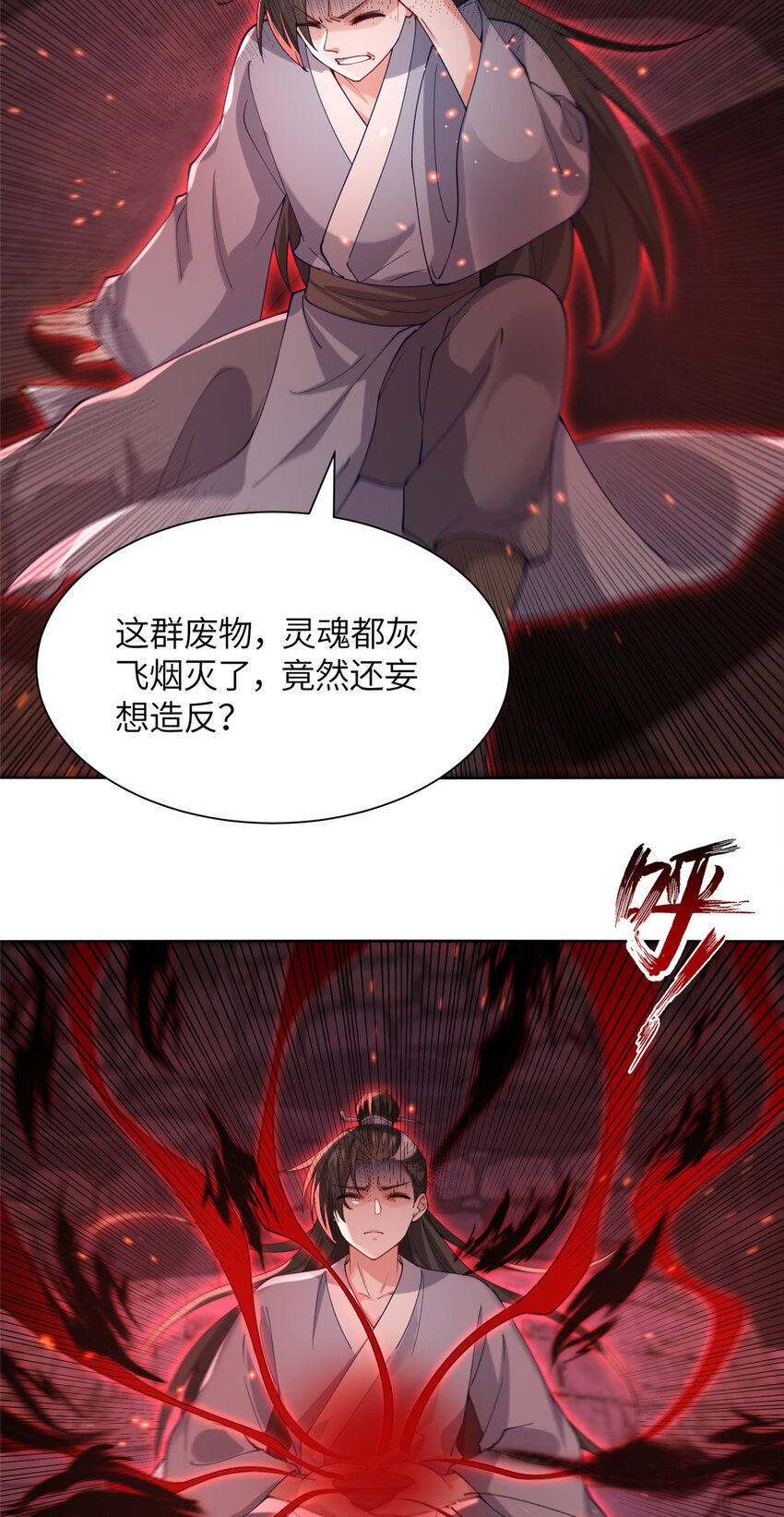 24 阴差阳错
