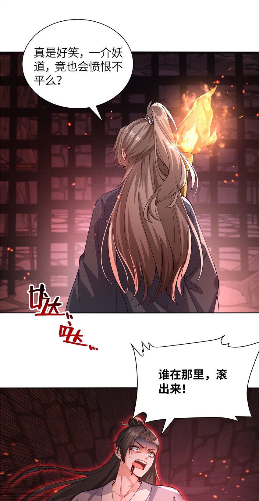 24 阴差阳错