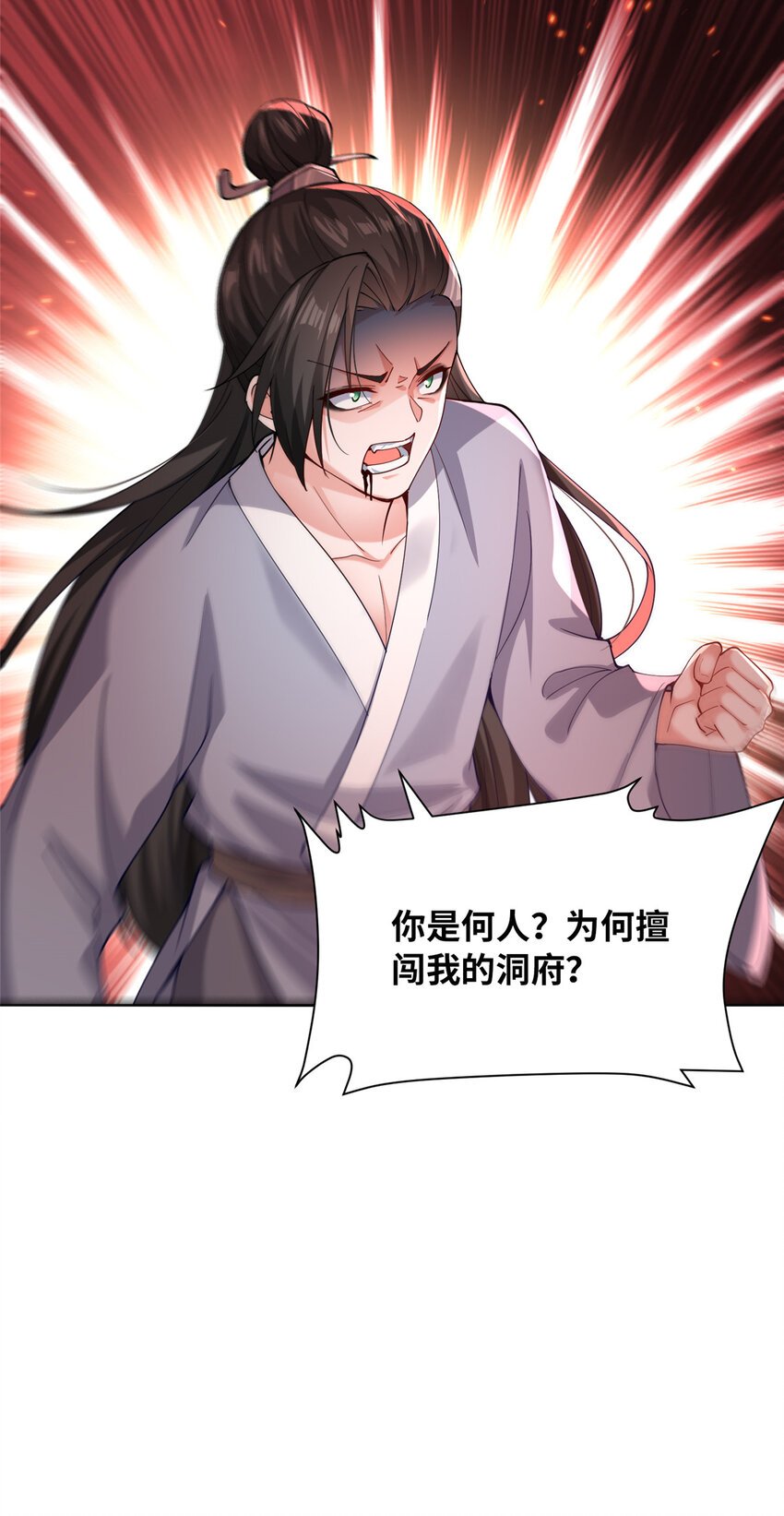 24 阴差阳错