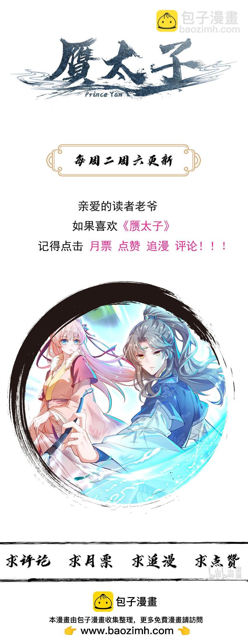 24 阴差阳错