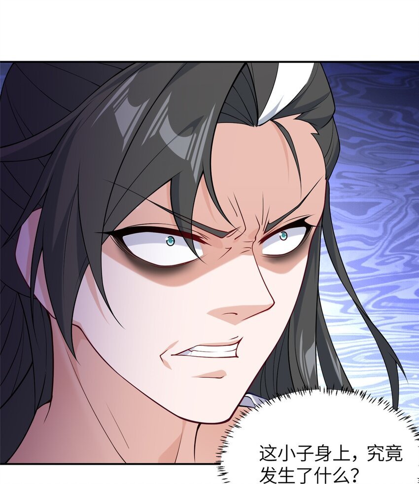 26 妖道得诛