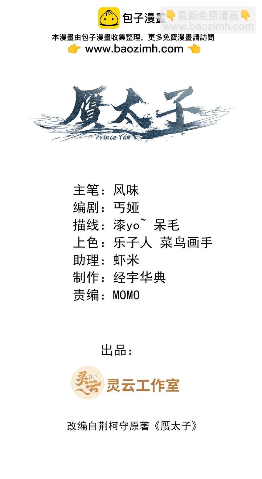 27 蟠龙心法