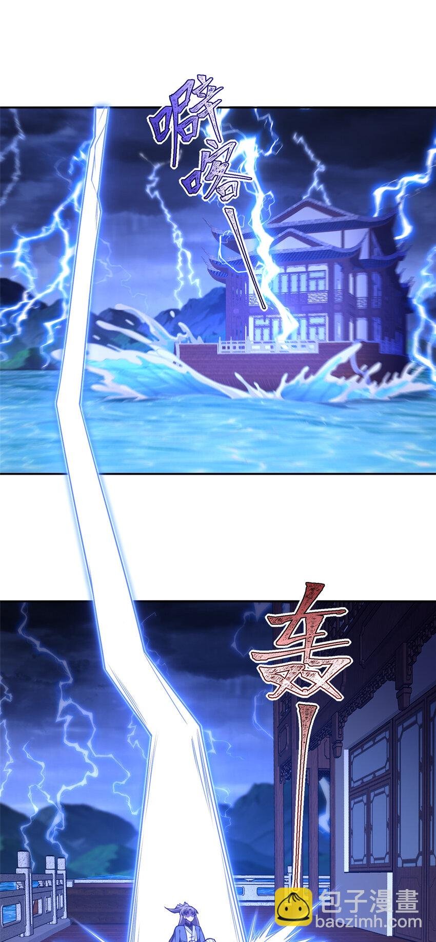27 蟠龙心法