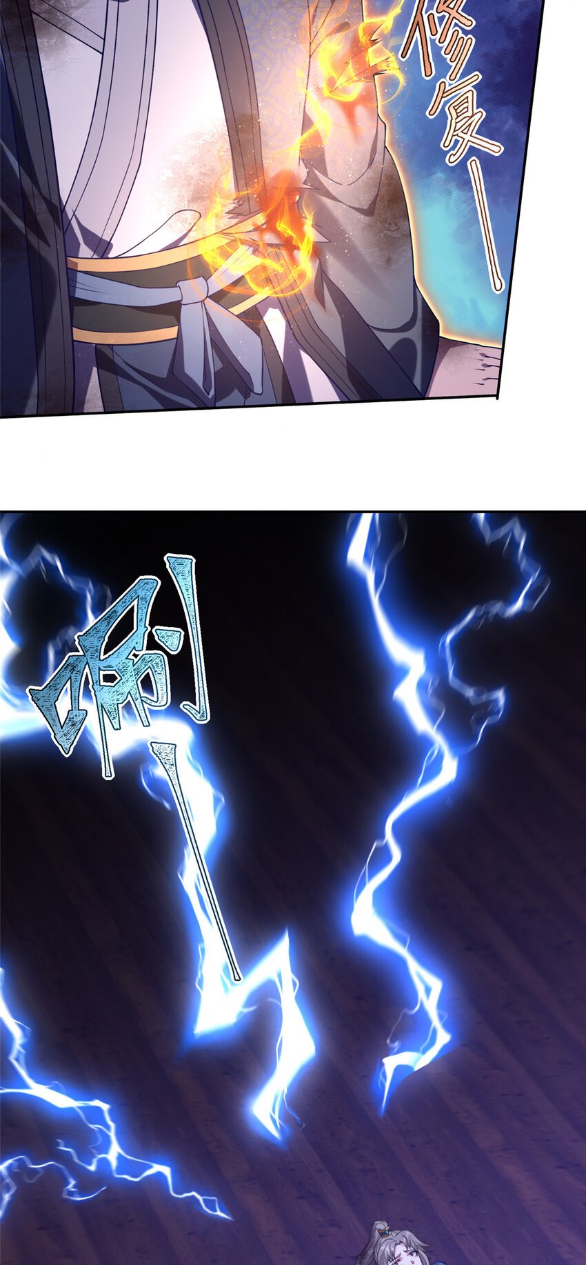 27 蟠龙心法