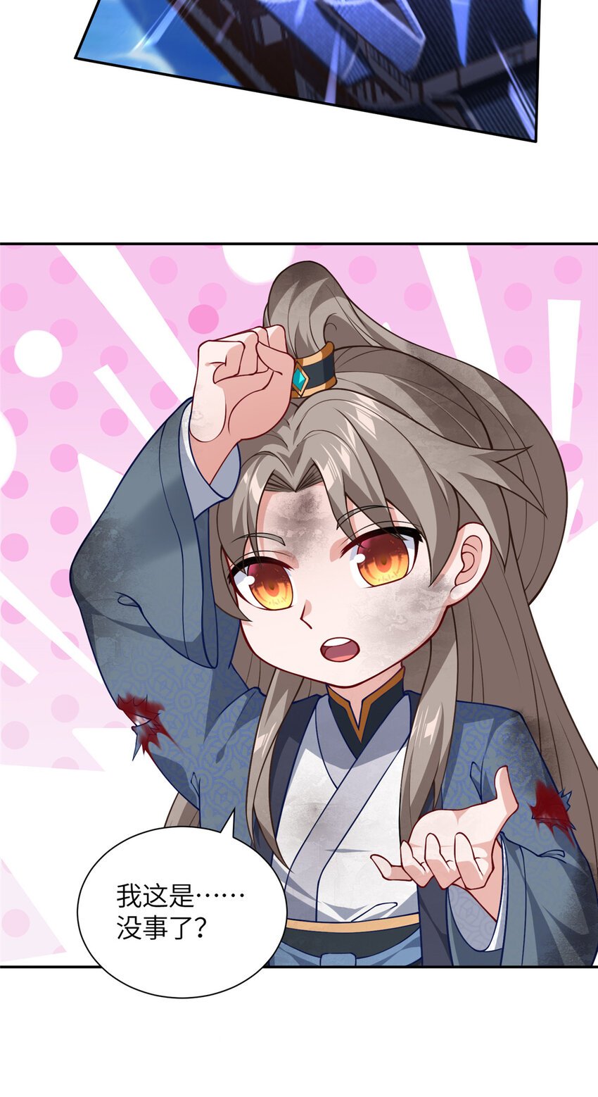 27 蟠龙心法