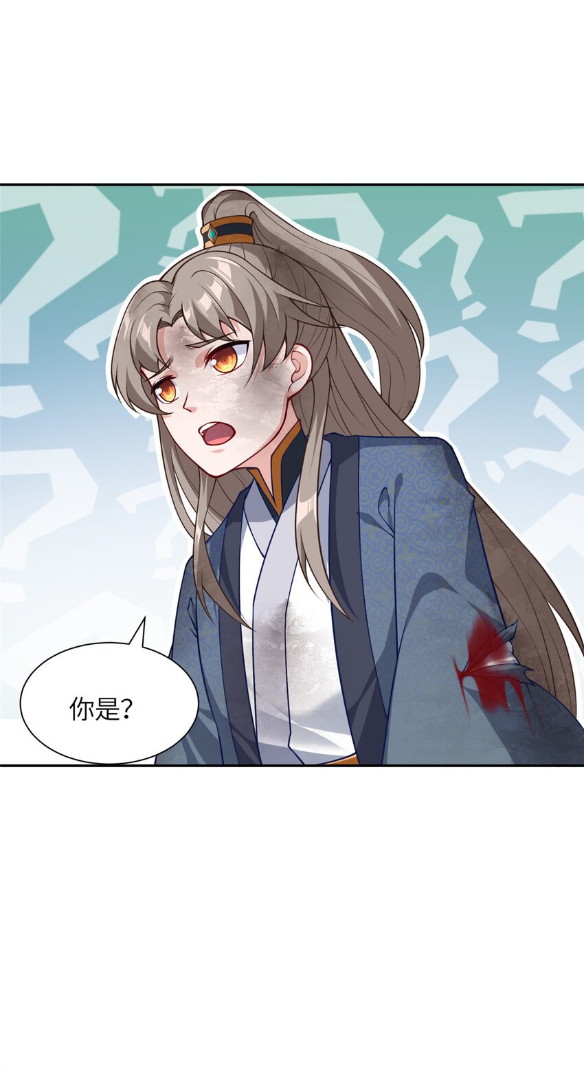 27 蟠龙心法
