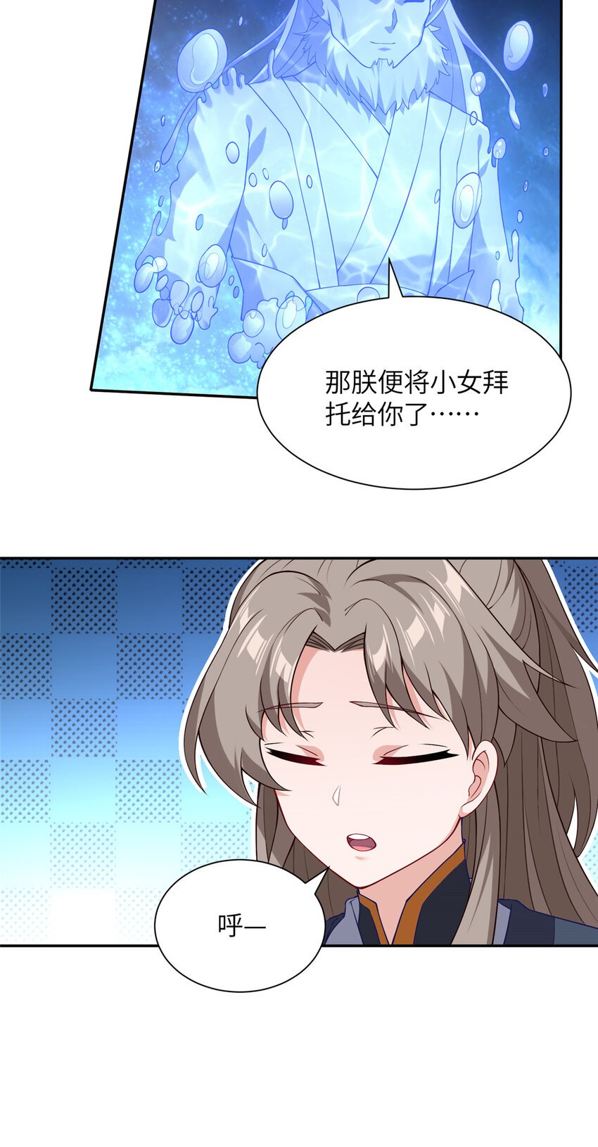 27 蟠龙心法