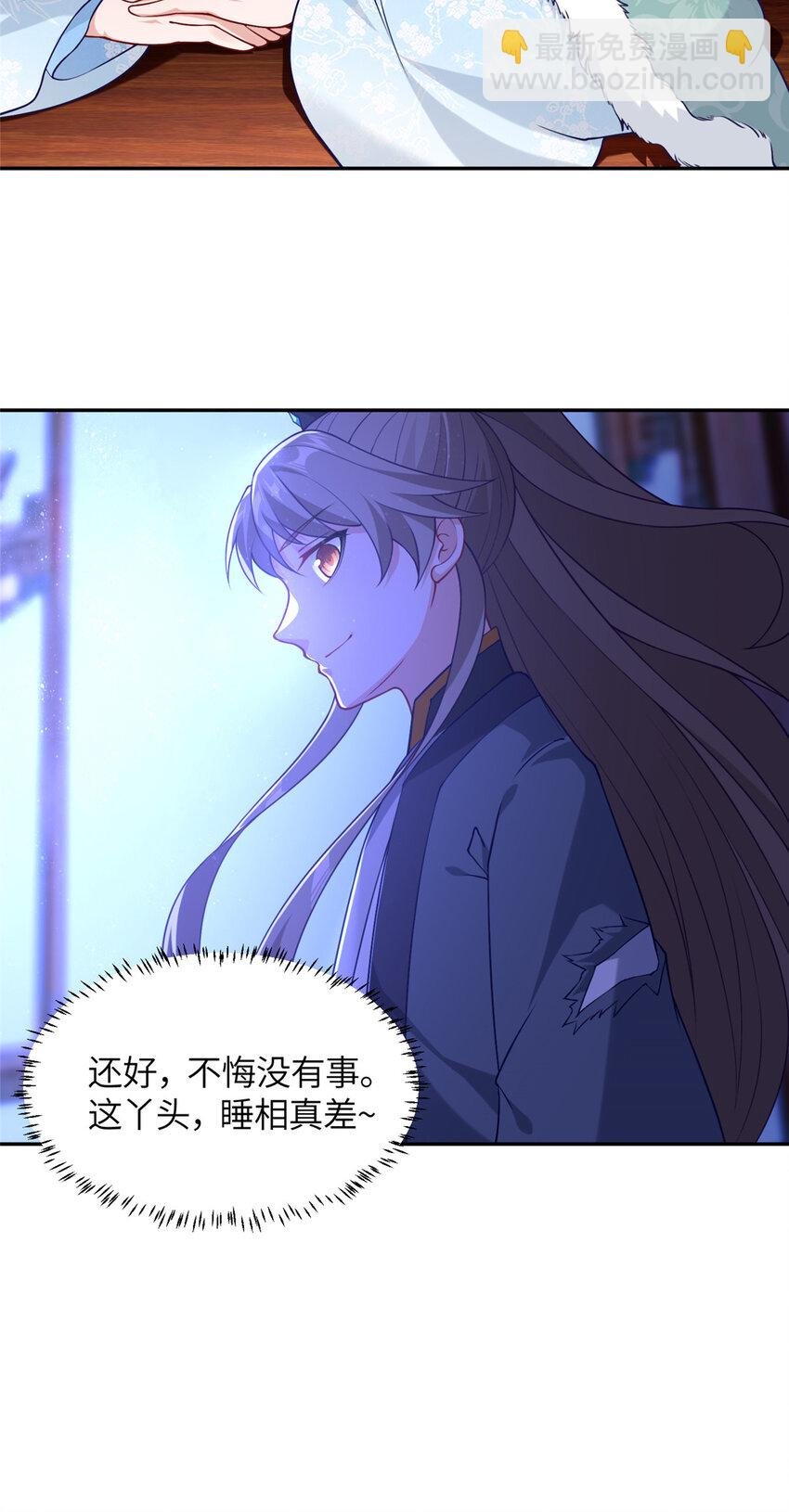 27 蟠龙心法