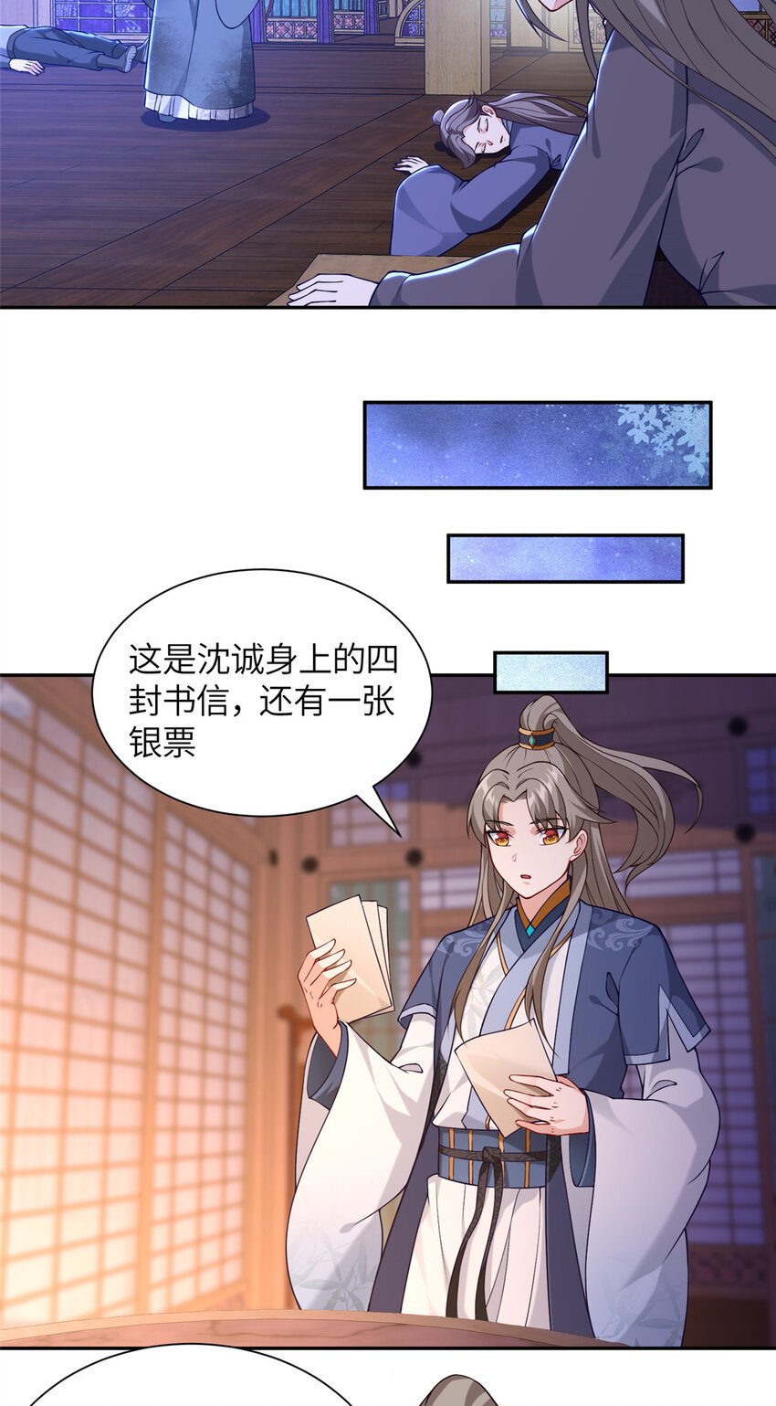 27 蟠龙心法