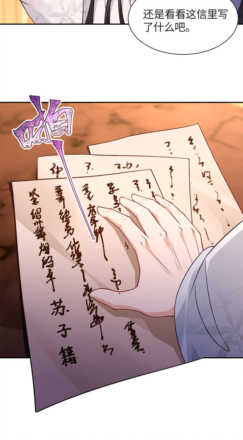 27 蟠龙心法
