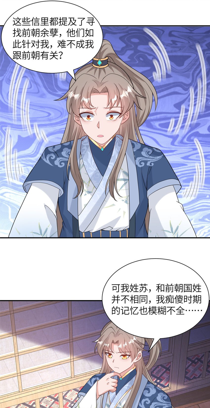 27 蟠龙心法