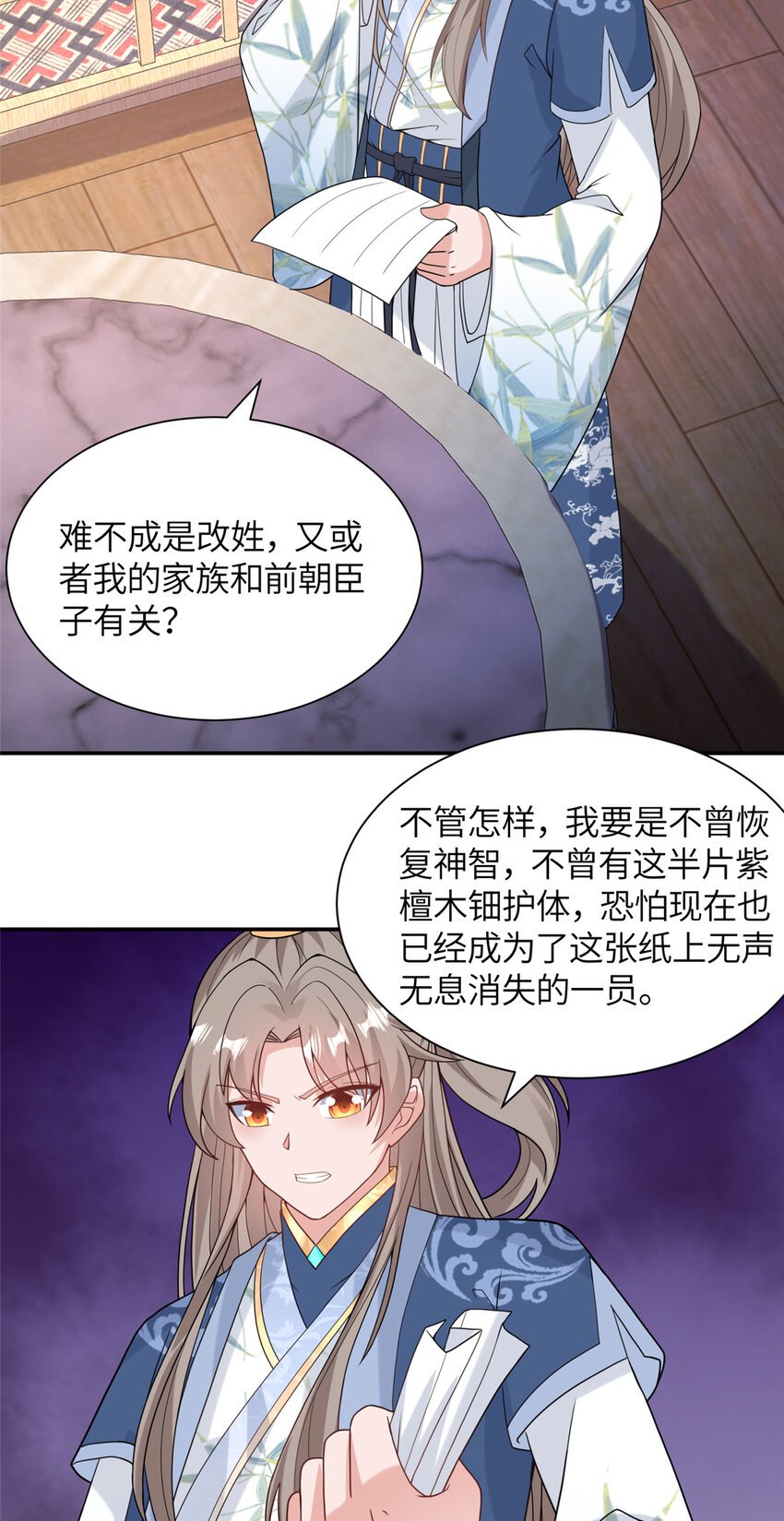 27 蟠龙心法