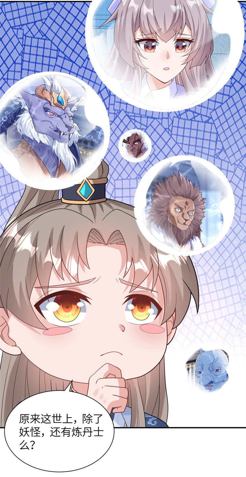 27 蟠龙心法