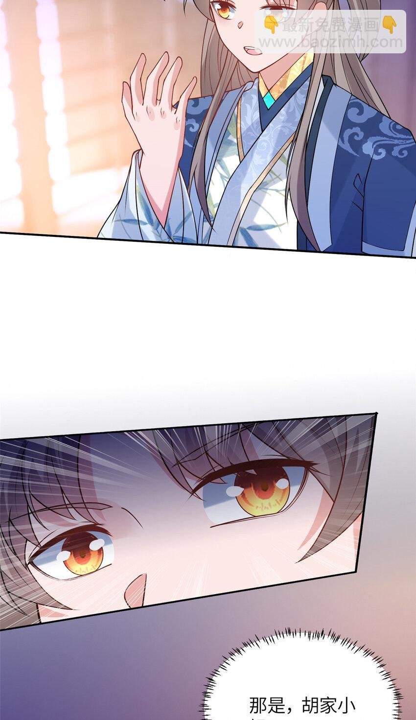 27 蟠龙心法